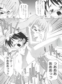 [Takase Yuu] Hare Dokidoki H Biyori