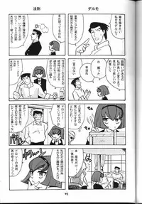 [T2 Unit (Franken N)] My Fair Lady -R- (The Big O)