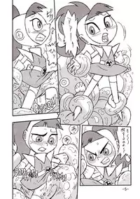 [UNION OF THE SNAKE (Shinda Mane)] psychosomatic counterfeit vol. 1 (Atomic Betty)