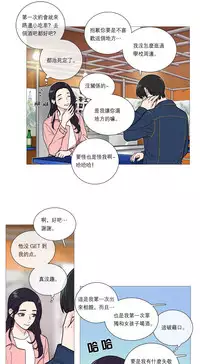 [The Jinshan] Sadistic Beauty Ch.1-31 [Chinese] [17汉化]