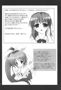 [Arestica (Ariko Youichi)] Daisy Daisy (Hajimete no Orusuban)