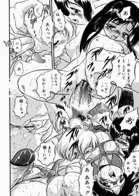 [Tomozawa Shou] Mitsuiro Enikki