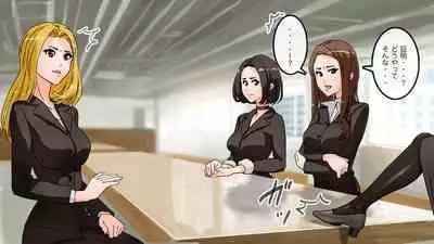 Apareru honsha de juuyaku-tachi o sennou shite miru