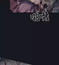 中文韩漫 腥紅之壁 Ch.0-6 [Chinese]