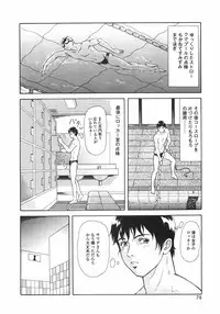 [Yuuki Tomoka] Mitsu Ai - Honey Love