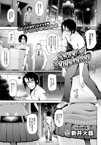 COMIC BAVEL 2016-02 [Digital]
