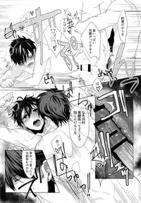 (Diamond Rainbow4) [Dig Dug (kurocastle)] BLACK -Osawa Sairokushuu- (Daiya no Ace)