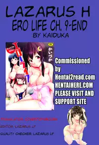 [Kaiduka] Ero Life Ch. 1-9 END [English] [Lazarus H] [Digital]