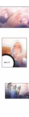 [BAK Hyeong Jun] Sweet Guy Ch. 1-47 [English] [YoManga]