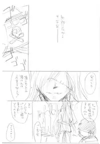 [Homura's R Comics] PARC-FERMES