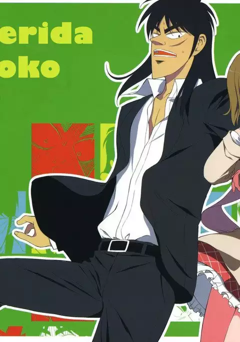 My Dear Mikoko | Mi querida Mikoko