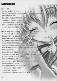 [SingSong Sun] - そうやって雛は微笑む (Rozen Maiden)