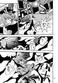 [Akai Marlboro (Aka Marl)] Akai Mokujiroku