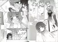 [KURO] Haru no Ame -Spring Drops-