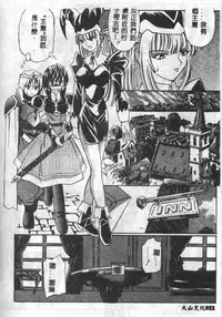 [Mario Hayashi] Mario Net [Chinese]