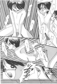 [Saku Saku Circle (Various)] I -PT- RENEWAL (Various)