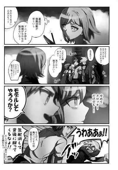 Komahi Sairoku Hon Star Peace