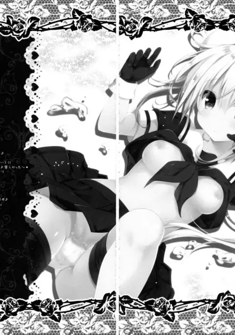 Ame mo Shitataru Ii Harusame