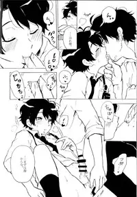 (ZERO no Hakobune) [Shoushin Touzoku (Nyokota)] Hatsujouki. (Aldnoah.Zero)