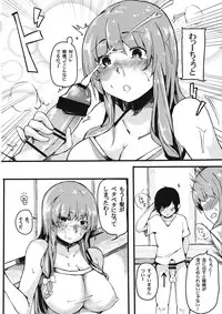 (Shuuki Reitaisai 2) [Blossom Sphere (Sakurayu Haru)] knowledge No life. (Touhou Project)