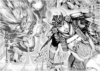 [Oosugi Yukihiro] Toishijyou Enjyou 2 ch01 - ch07 [Webrip] (Ongoing)