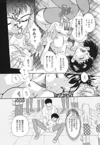 [MANA-KO] Joshi Manager no Ana (Houkago no Inniku Tokkun)