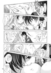 (COMIC1☆3) [PLUM (Kanna)] Mahou Shoujo Magical SEED RANDOM (Mahou Shoujo Lyrical Nanoha)