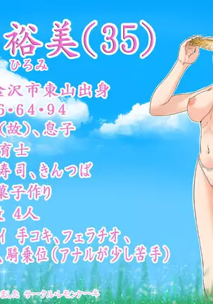 At the end of the world