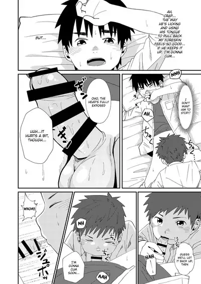 Omoikitte! | Daringly!