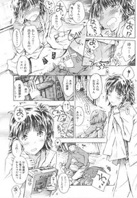 [Anthology] COMIC Shoujo Shiki Haru