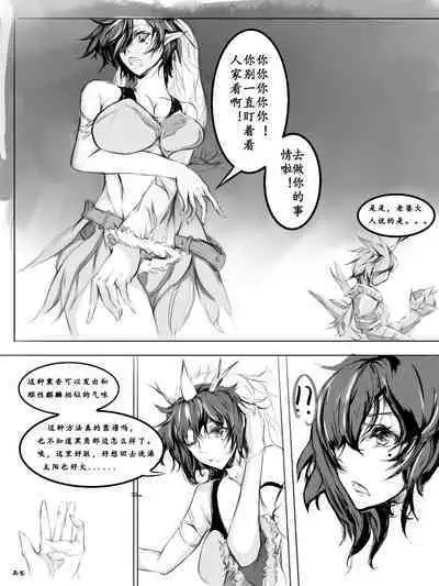 夜刀狩猎麒麟战败录像 (Arknights) [Chinese]