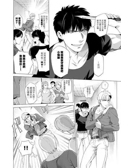 DARKNESS HOUND | 黑暗猎犬 01-02