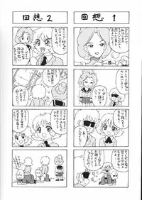 [Studio DHA (Various)] C'MON EVERYBODY Vol.2 (Various)