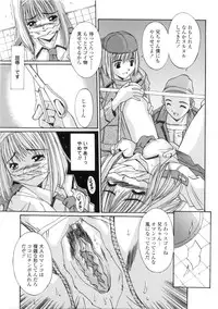 [Yuuki] Kinryouku -Taboo-