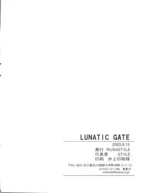 (C64) [RUSHSTYLE (STYLE)] Lunatic Gate (Guilty Gear XX)