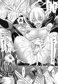 [Kino Hitoshi] Shinjin Jokyoushi Shinjou Yuuko Ch. 1- 8