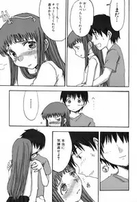 [Shoryutei Enraku] Kyoudai Enbu | Brother and Sister Dance