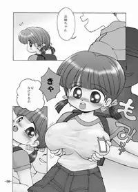 [Microdat] My Big Breasted Schoolchild I