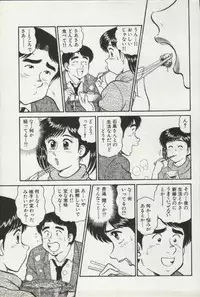 [Tooyama Hikaru] Himitsu no Alice 2