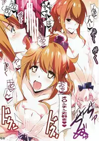 [RYU-SEKI-DO (Nagare Hyo-go)] eManga JC (Eromanga Sensei)