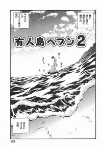 [Inuta Zetto] Inzetsu Onnakyoushi Higyaku no Tashinami