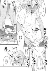 [Anthology] Otokonoko HEAVEN Vol. 22 [Digital]