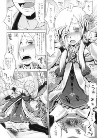 (SC63) [Kazeuma (Minami Star)] Sekaiju no Anone 23 (Etrian Odyssey IV)