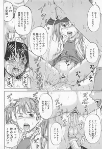 [Anthology] M Kei Danshi Anthology Boku wo Ijimete Kudasai