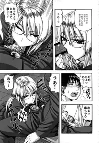 [Minarai Zouhyou] Scramble