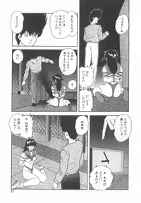 [Kazusa Shima] Hard Breeder