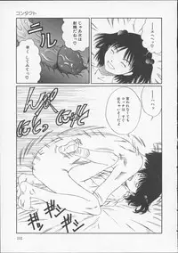 [Sarada Masaki] X Lunch