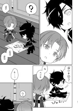 Enpon Shuushuu -OKT! ShokuHeshi Sairokushuu-