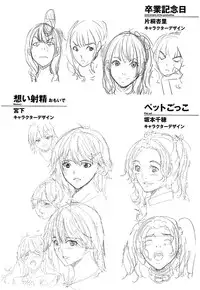 [Maimu Maimu] AneDol ~Onee-chan wa Idol~ [Digital]