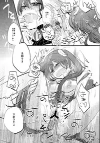 [Woshiro (Tasa Urara)] Have a nice day (Fire Emblem Kakusei)